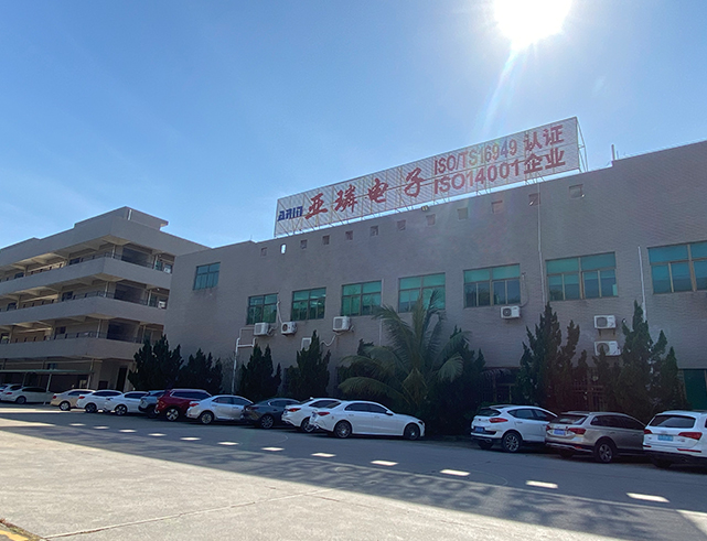 Dongguan Arin Electronics Technology Co., Ltd